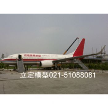 37米整机模拟舱