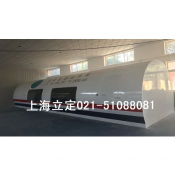 北京14.5米模拟舱