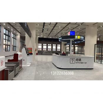问询柜台定制|售票柜台|安检柜台定制加工