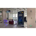 登机口柜台|登机口软件|登机口显示屏等定制作加工